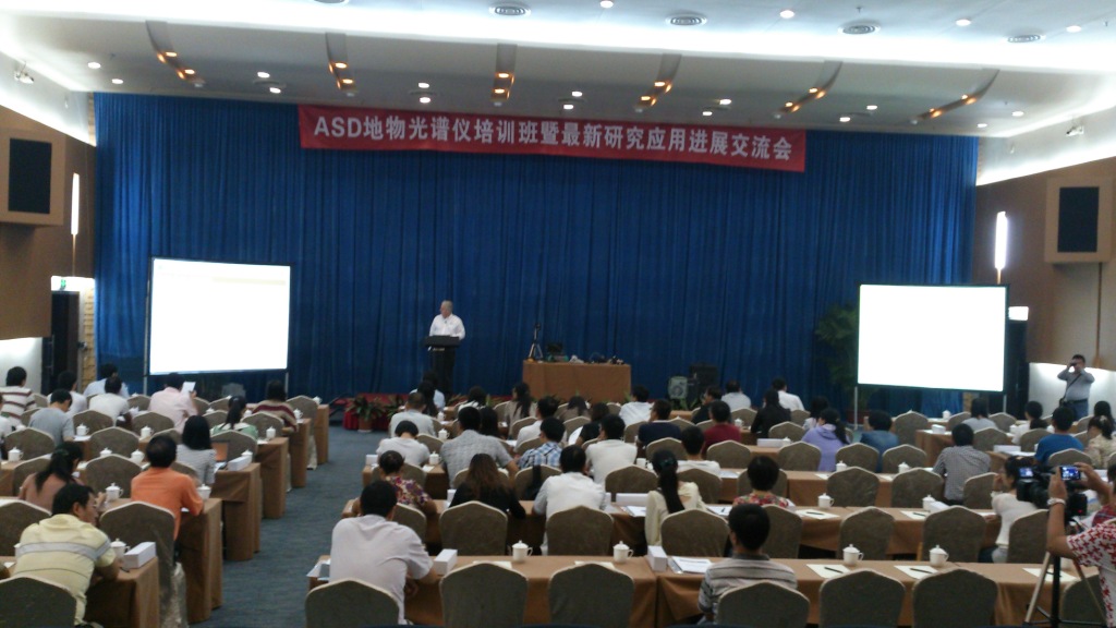 祝賀“ASD地物光譜儀培訓班暨最新研究應用進(jìn)展交流會(huì )”圓滿(mǎn)結束