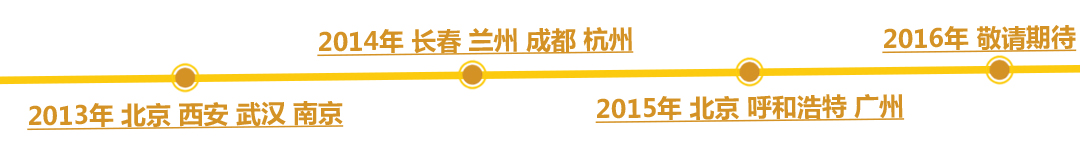 會(huì )議回顧.jpg