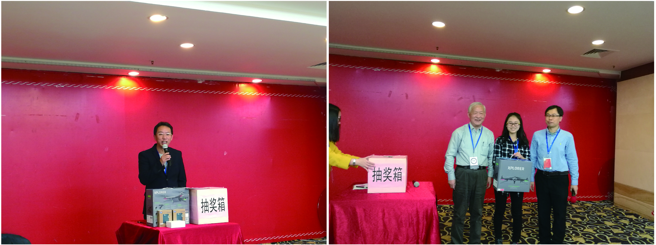 理加聯(lián)合成功參加第三屆全國穩定同位素生態(tài)學(xué)研討會(huì )及技術(shù)研修班