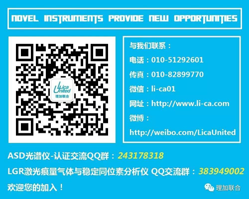 吉林省地理學(xué)會(huì )、吉林省遙感學(xué)會(huì )2017年學(xué)術(shù)年會(huì )暨第六屆長(cháng)白山論壇會(huì )議