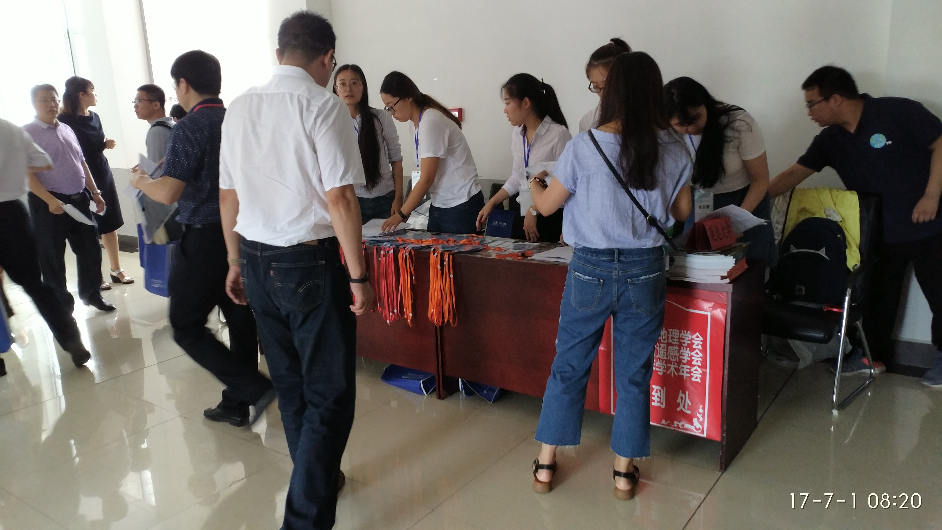 吉林省地理學(xué)會(huì )、吉林省遙感學(xué)會(huì )2017年學(xué)術(shù)年會(huì )暨第六屆長(cháng)白山論壇會(huì )議